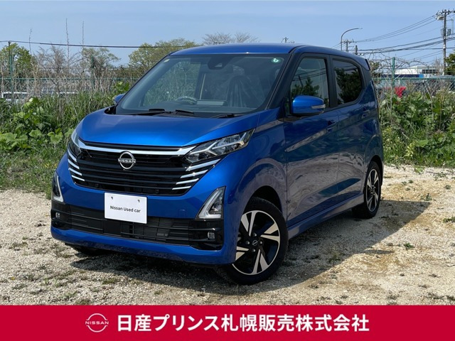 デイズ ハイウェイスター Gターボ プロパイロットエディション 4WD 