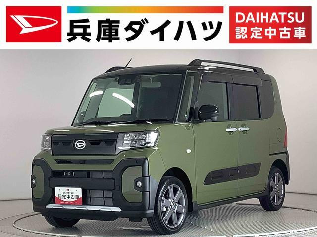 タント ファンクロス ターボ 4WD 