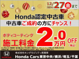 ヴェゼル 1.5 ハイブリッド Z 