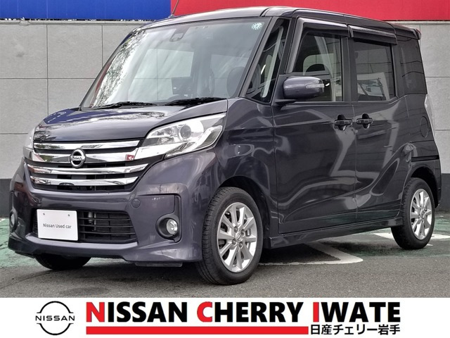 デイズルークス ハイウェイスター X Vセレクション+SafetyII 4WD 