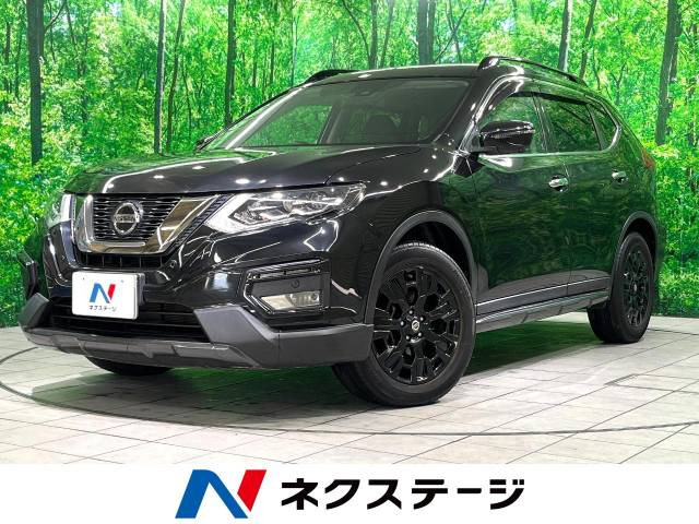 エクストレイル 2.0 20Xi エクストリーマーX 4WD 