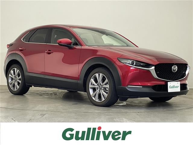CX-30 1.8 XD プロアクティブ ツーリングセレクション 修復歴無し