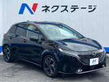 大好評のボディコーティング「弾スプラッシュコート」もご納車までに施工可能。通常のガラスコートと異なる、耐久年数6年の無機質ガラスコーティングが、ボディをキレイな状態に保ってくれます。