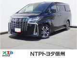トヨタ アルファード