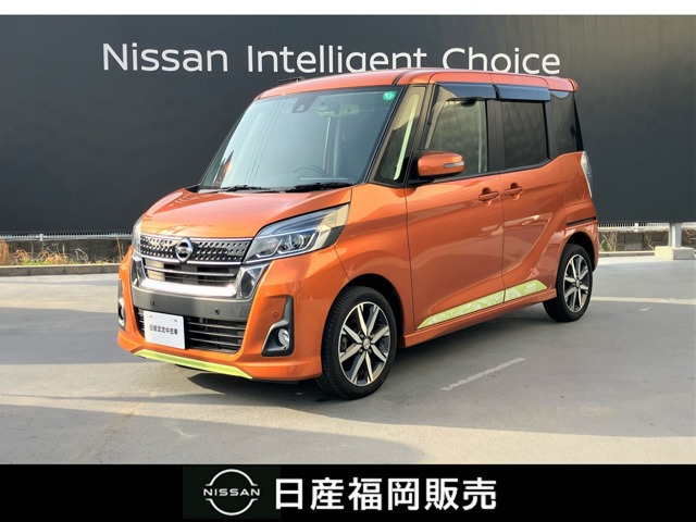 デイズルークス ハイウェイスター Gターボ 