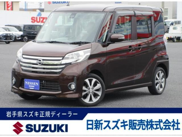 デイズルークス ハイウェイスター X Vセレクション セーフ