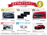 ヴェゼル 1.5 ハイブリッド Z 
