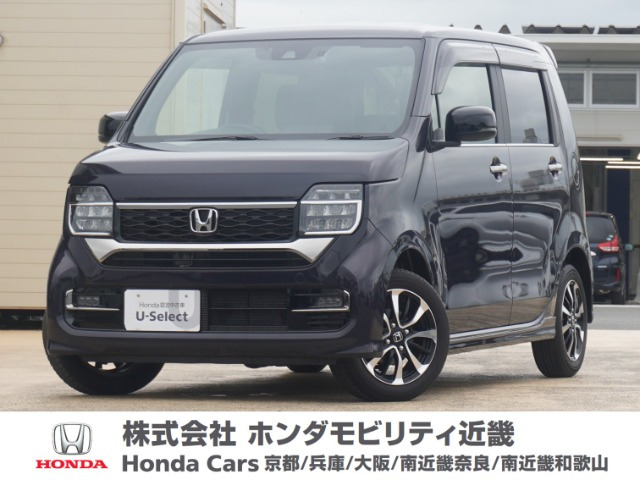 N-WGN L 