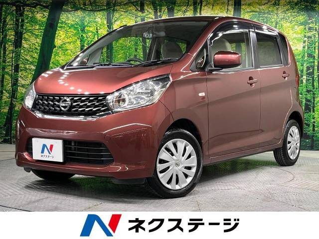 デイズ J 