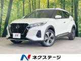 日産 キックス 1.2 X ツートーン インテリアエディション (e-POWER)
