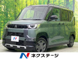 9/29〜10/3【平日限定価格】 ※ご購入は店頭商談に限ります