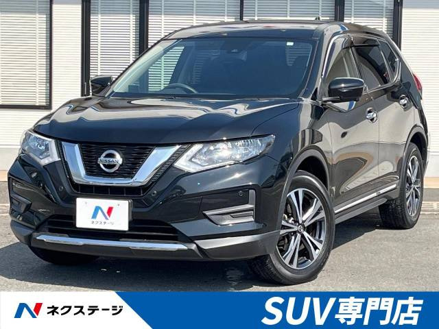 エクストレイル 2.0 20X 