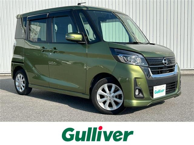 デイズルークス ハイウェイスター S アンシャンテ 助手席スライドアップシート 4WD ...