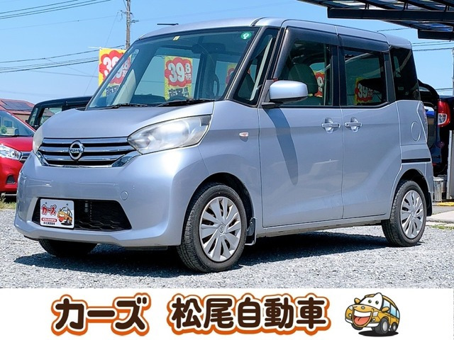 デイズルークス X 保証12ヵ月・走行無制限 ナビ Bカメラ