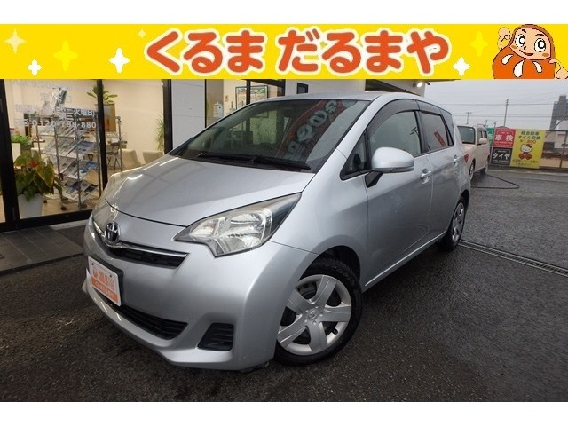 ラクティス 1.5 G 