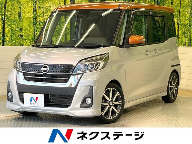 デイズルークス ハイウェイスター X Vセレクション 