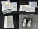 取扱説明書やメンテナンスノートです。スマートキーも2つ揃っております。