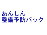 ワゴンR FA 4WD 