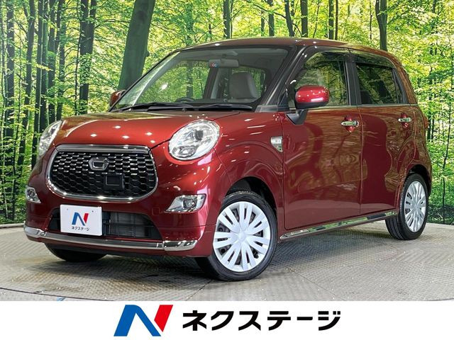 キャスト スタイル X 