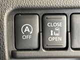 【パワースライドドア】スマートキーや運転席のスイッチでスライドドアの開閉が可能♪電動だから力を入れてドアを開ける必要が無く、小さいお子様でも、重い荷物を持っている時もラクに開け閉めできます♪