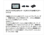 当店では中古車でも残価設定型ローンで乗れます。また当店ではご購入のお車(ガソリン国産車)全て次回お乗り換えまでオイル交換無料となります。