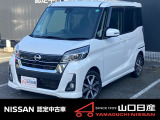 ☆サイトをごらんいただき大変ありがとうございます。これから画像を見ていただきながら、お車の状態やアピールポイントをご説明して行きたいと思います。☆