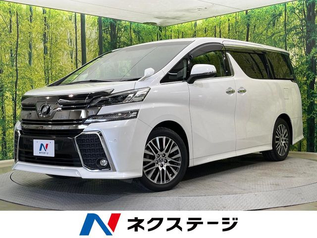 ヴェルファイア 2.5 Z Gエディション 
