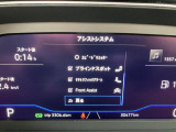 安全装備が充実しております