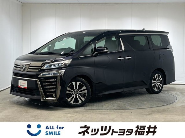 ヴェルファイア 2.5 Z Gエディション 