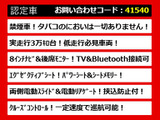 ヴェルファイア 2.4 Z Gエディション 