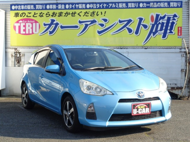 アクア 1.5 S 
