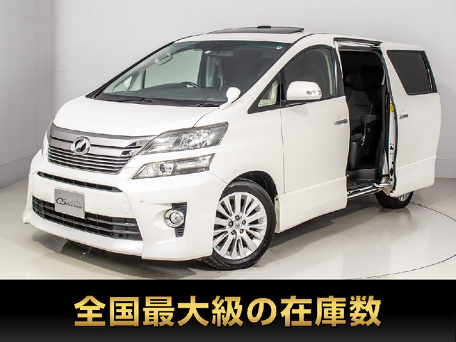 ヴェルファイア 3.5 Z Gエディション 
