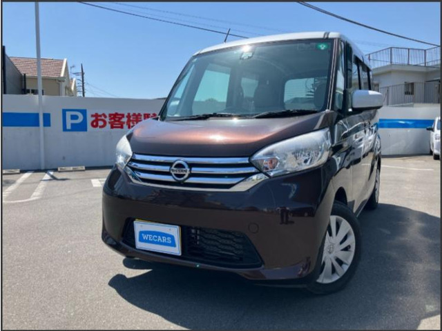デイズルークス X 