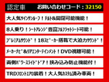 ヴェルファイア 2.4 Z 