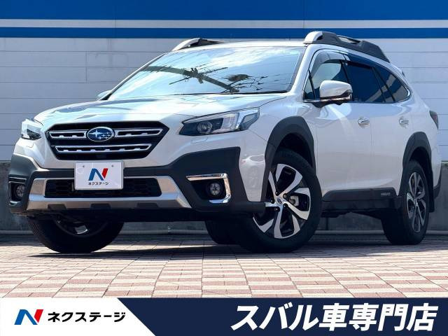 レガシィアウトバック 1.8 リミテッド EX 4WD 