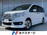 ホンダ ステップワゴン