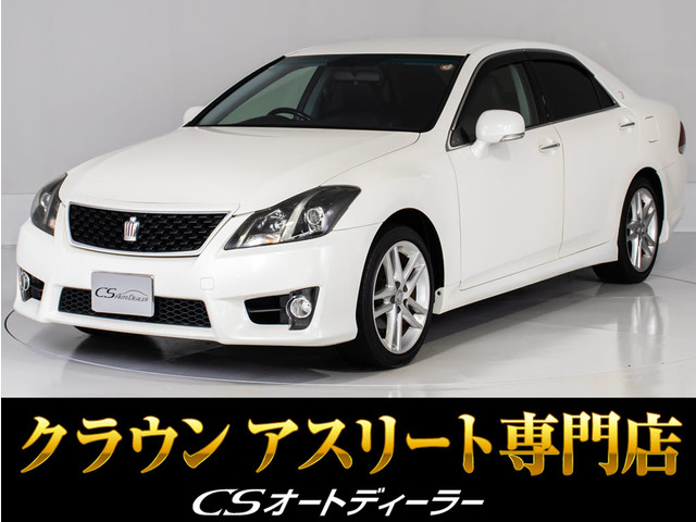 クラウンアスリート 2.5 