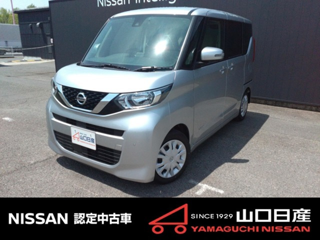 デイズルークス X 