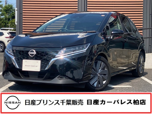 ノート 1.2 X 