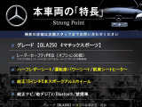 GLAクラス GLA250 4マチック スポーツ 4WD 