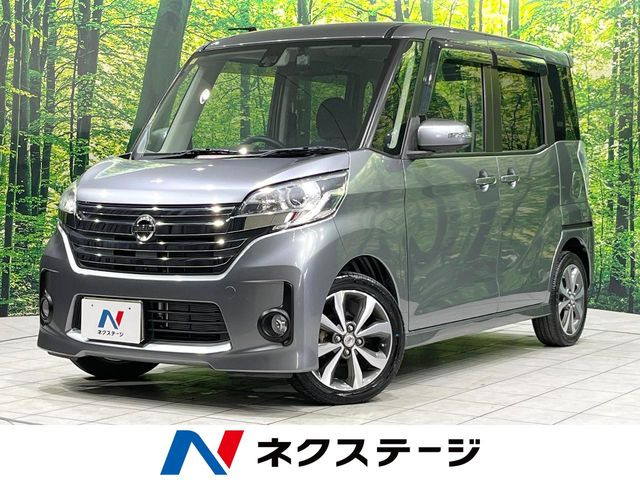 デイズルークス ハイウェイスター X Vセレクション 