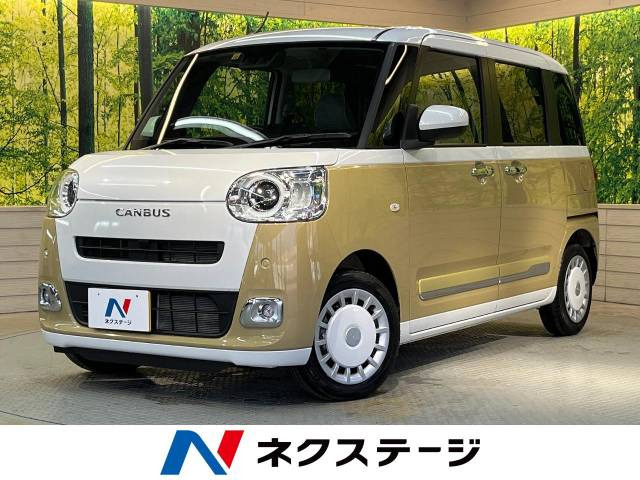 ムーヴキャンバス ストライプス G 