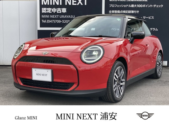 ミニ クーパー E