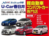 アクア 1.5 S スタイルブラック 