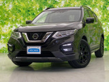 日産 エクストレイル 2.0 20Xi エクストリーマーX 4WD