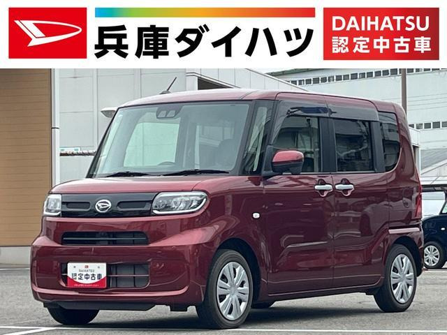 タント フレンドシップ ウェルカムターンシート X 