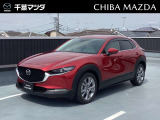 マツダ CX-30