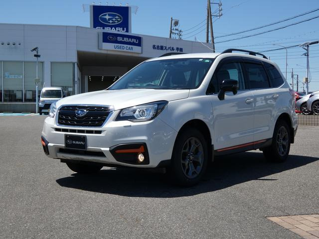 フォレスター 2.0 エックスブレイク 4WD 