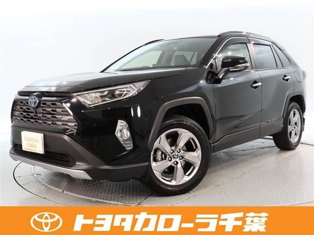 RAV4 2.5 ハイブリッド G E-Four 4WD 