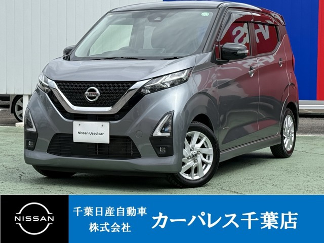 デイズ ハイウェイスターX プロパイロットエディション 